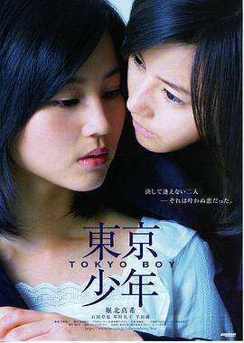 电影《一出好戏》海报