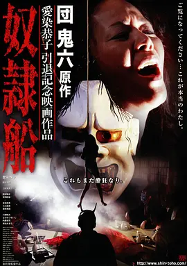 电影《长安三万里》海报