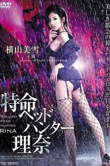 电影《倩女幽魂2：人间道》海报