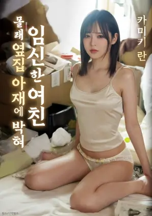 电影《孤注一掷》海报